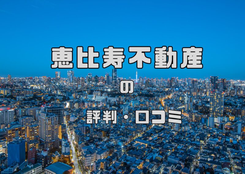 2024年最新】恵比寿でおすすめの安いパーソナルジム8選！料金や口コミも徹底比較 | ドコジム