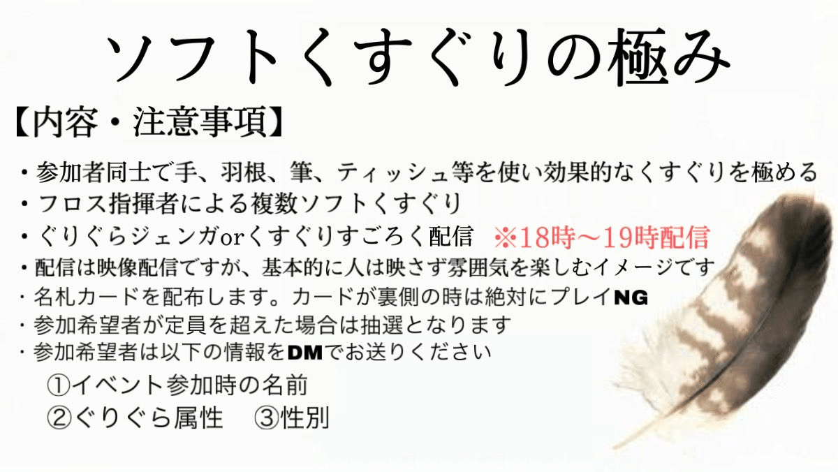 年上お姉さんにくすぐられる｜くすぐりF/M | 大衆娯楽小説 | 小説投稿サイトのアルファポリス