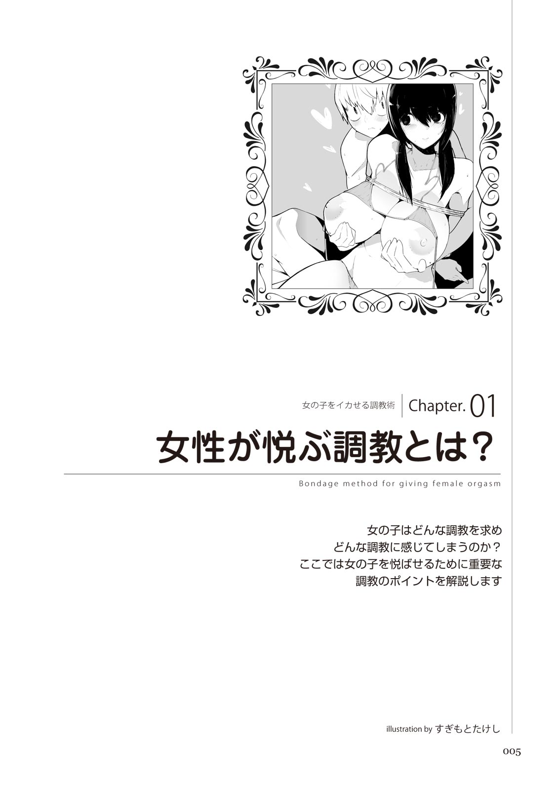 男性向け】彼女をクンニでイかせるにはコツがある！クンニのコツとポイント | オトナのハウコレ