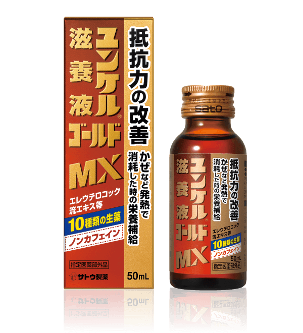 薬剤師が滋養強壮剤(精力剤) の選び方とおすすめ8選を解説 – EPARKくすりの窓口コラム｜ヘルスケア情報