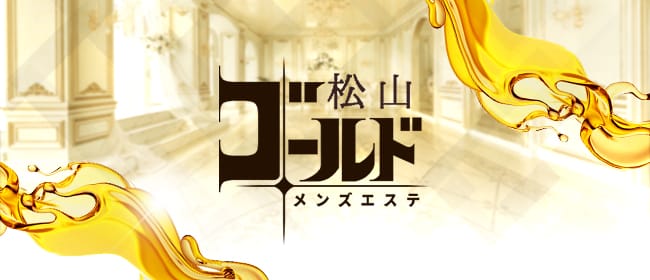 30代・40代からのメンズエステ求人／ジョブリラ