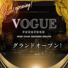 高級デリヘル PURUPURU VOGUE（コウキュウデリヘルプルプルヴォーグ） -