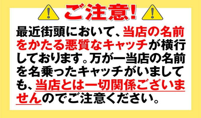 風俗とは違った新橋のセクキャバの魅力とは？ | ノリが良くてかわいい女の子が体を触らせてくれる新橋のセクキャバ