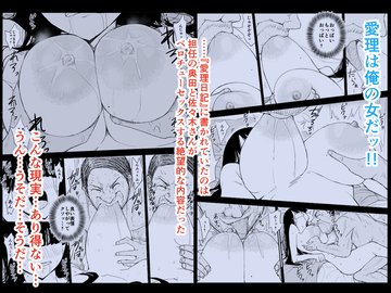 Hentai] Doujinshi - オモチカエラレ