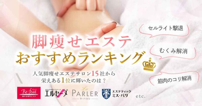 ◎フリーイベント開催中◎ 💖フリー限定80分13000円💖 □3月15日(金)の出勤情報□ 【白石つばさ】ちゃん