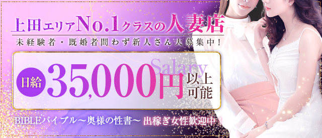 未経験でも大丈夫!?はじめての体入Q＆A「ソープランドの体入」編｜風俗バイトは365日マネー女子宣言! スマホ版