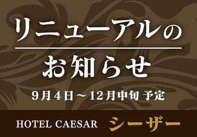 四街道市】ゆっくり美味しい珈琲が飲みたい人におすすめ「珈琲専門店 シーザー」は珈琲にこだわったママさんのお店でした。 | 号外NET