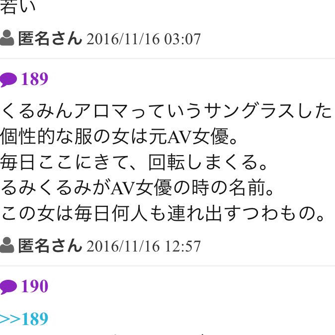 AV出演強要の過去を告白した女性 「再発」訴え街頭へ - withnews（ウィズニュース）