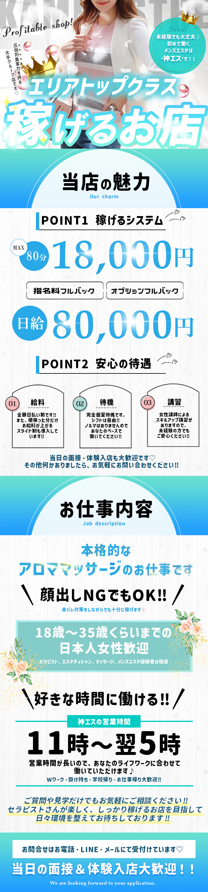 ひばり 口コミ｜神のエステ湘南店・武蔵小杉ルーム｜エスナビ