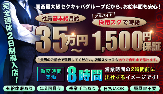 神戸三宮で遊ぶなら！おすすめセクキャバ（おっパブ）4選！【おっパブ人気店ナビ】