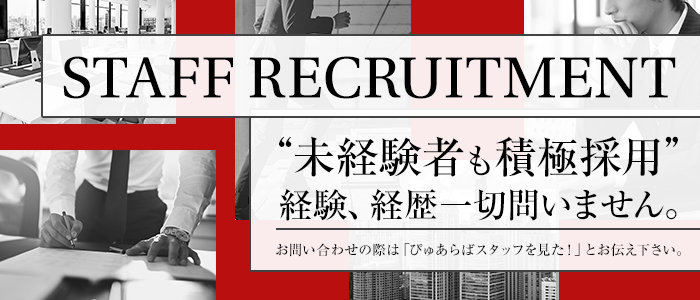 シティイン西田辺(大阪市阿倍野区)のデリヘル派遣実績・評判口コミ[駅ちか]デリヘルが呼べるホテルランキング＆口コミ