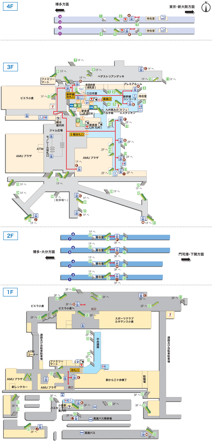 西小倉駅 | 改札画像.net