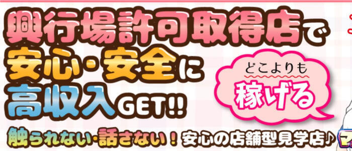 歌舞伎町のかなり目立つところにある「のぞき部屋 マドンナ」に行ってきた -