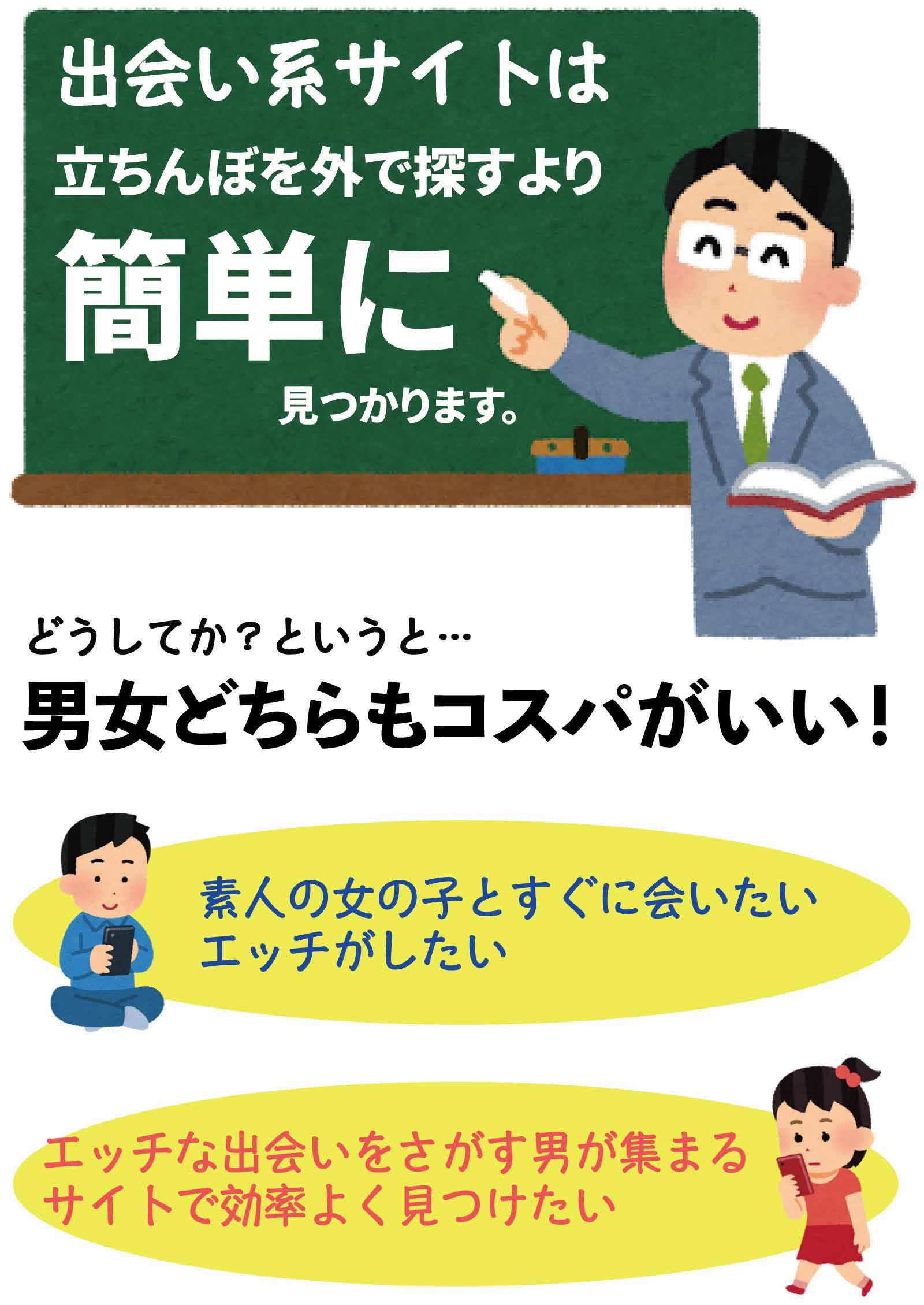 福岡（中洲春吉）のたちんぼを体験してみた