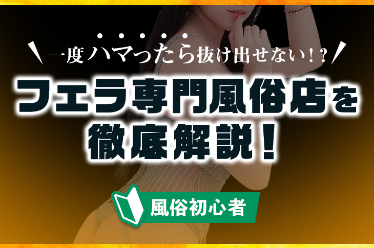 福岡 フェラ - 個人撮影完全主観】福岡・博多の北欧ハーフ巨乳20歳 -