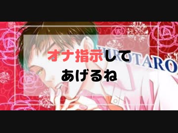 オナ指示 過激 MP3