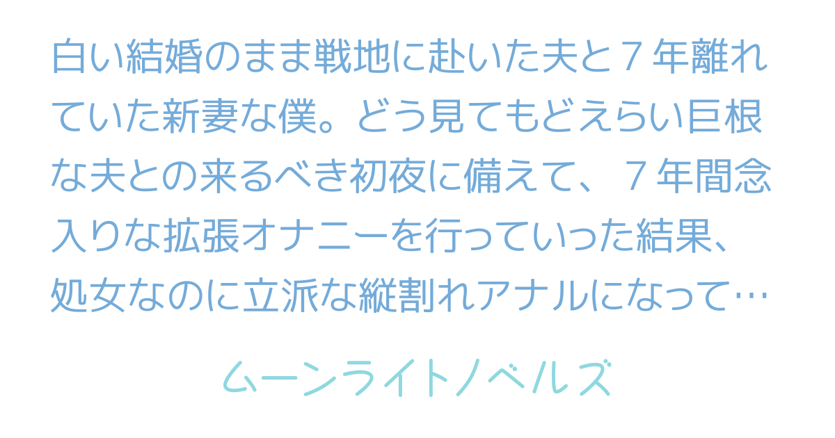 エロ漫画】鬼畜な人間に慰み者にされ豊満淫乱ボディに造り変えられたエルフ奴隷妻が夫の前で痴態を晒し牝豚肉便器堕ち！ | エロ漫画・エロ同人誌｜俺のエロ本