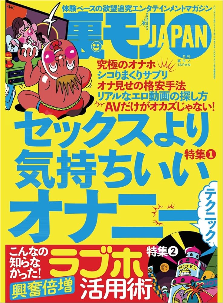 花火大会でナンパした浴衣美女２人と３Ｐセックス エロ画像すももちゃんねる