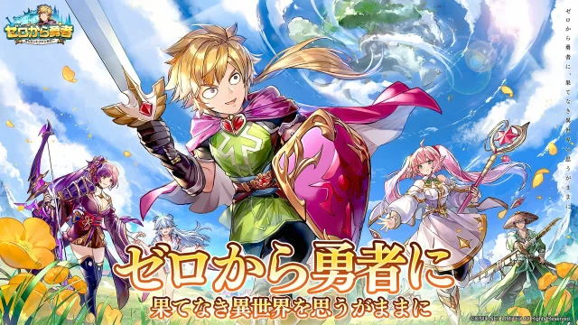 学園青春ファンタジーRPG『アートワール 魔法学園の乙女たち』 新ヒロイン、聖女に憧れる見習い神官ソフィーが登場！ -