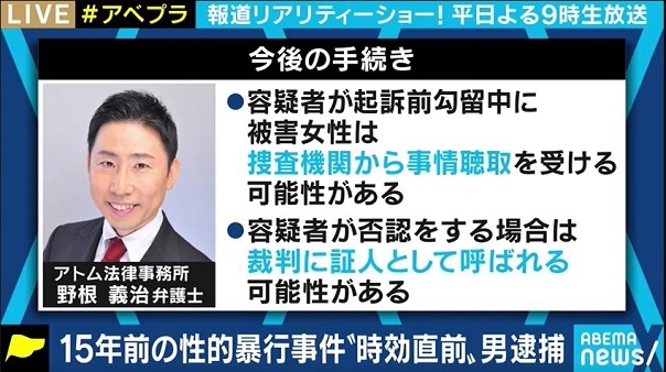 レイプ行為で家族が逮捕！ 判例や家族が対応すべき方法とは何か｜刑事事件に強いベリーベスト法律事務所