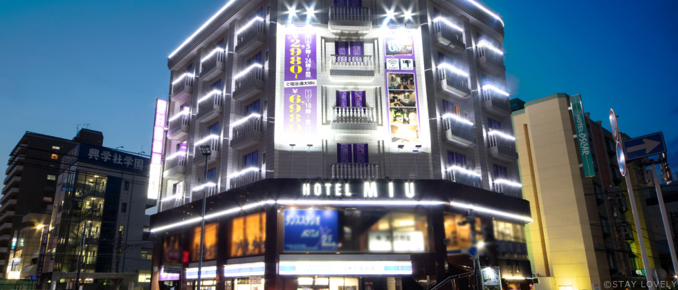 新松戸駅より徒歩2分のラブホテル【HOTEL MIU ホテルミウ】