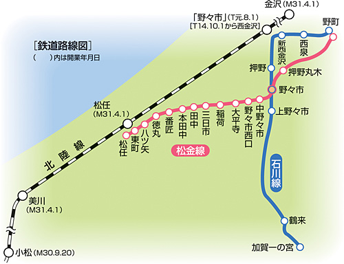 石川県金沢市西金沢の駅一覧 - NAVITIME