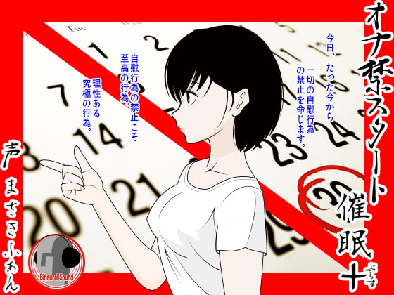 夢精はリセット!?おな禁失敗!?モテなくなる!?【夢精を徹底解剖】 | テストステロンでモテるブログ