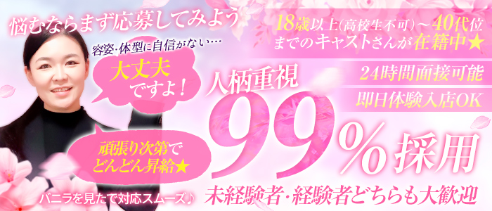 デリヘルで働くなら知っておきたい交通費の予備知識！【現役風俗嬢が解説】｜ココミル