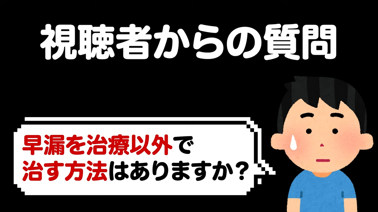 ペニストレーニング・チントレグッズ｜大人のおもちゃ通販大魔王