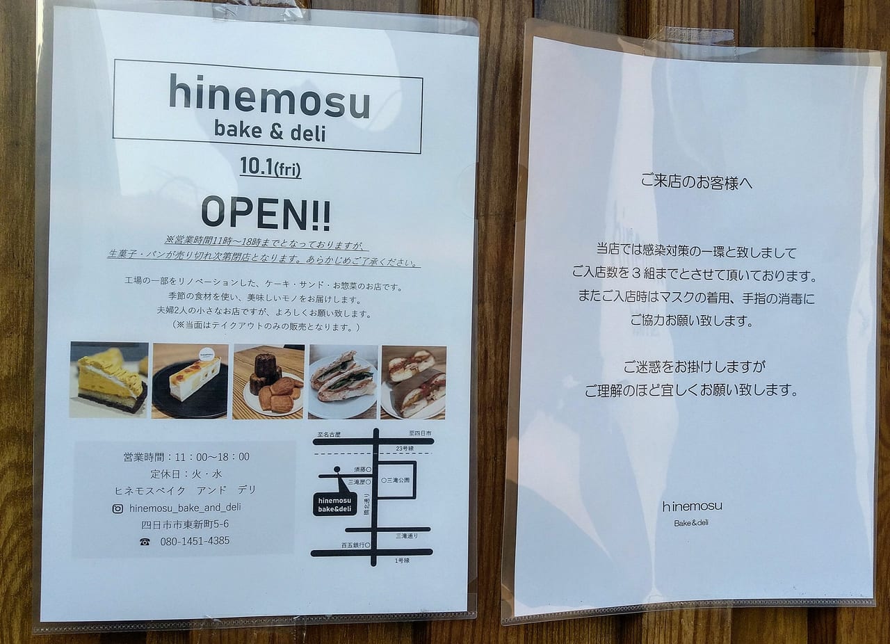 キラ【プレミアムコース】：ハーレム四日市・鈴鹿店｜四日市 デリヘル｜ぬきなび