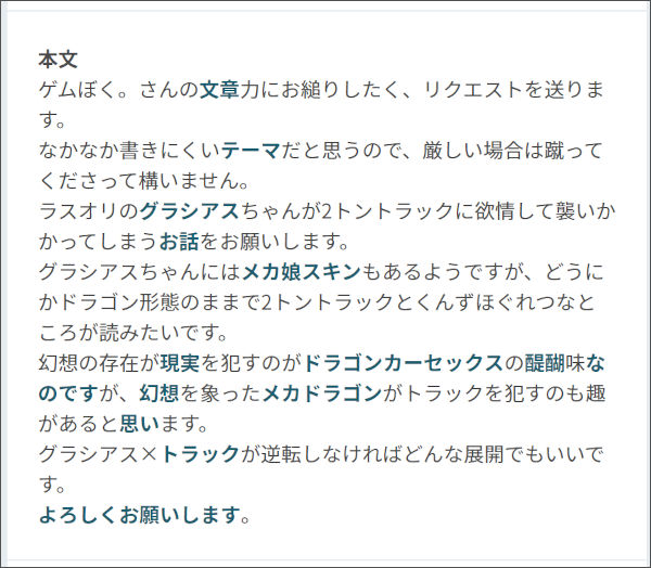 M+L+LL+メンズサイズで編む 風工房のユニセックスニット - 出版物