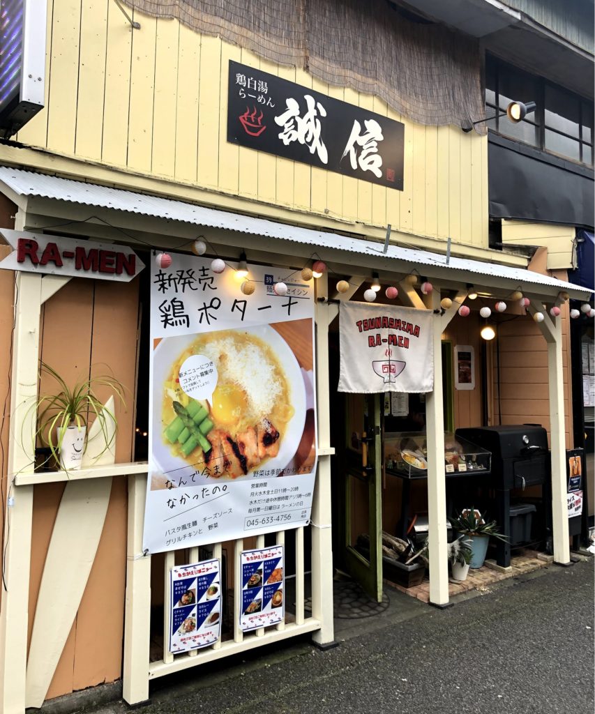 綱島商店街【公式】 on X: 