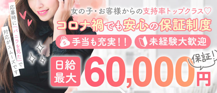 ビジネスホテル一関はデリヘルを呼べるホテル？ | 岩手県一関市 | イクリスト