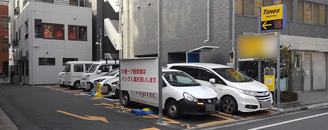 NPC24Hクイック池袋パーキング【普通車】※当日予約不可｜駐車場予約サービスアキッパ