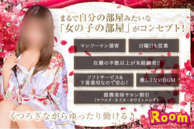 広島市のセクキャバ・いちゃキャバお店一覧【キャバセクナビ】