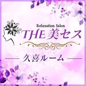 埼玉・越谷、春日部、久喜発～ 派遣型風俗エステ ときめきスパ 越谷・春日部・久喜店 /