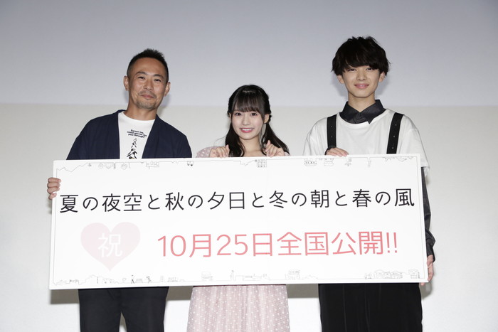 片平なぎさの「赤い霊柩車」１年半ぶり放送“ドックとゴリさん”共演も注目/芸能/デイリースポーツ online