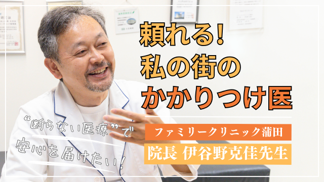 夜間診療(19時～)】横浜市のクリニック・病院｜口コミ・評判 - EPARK