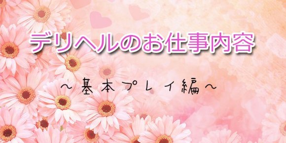 Amazon.co.jp: 射精リラクゼーションの世界へようこそ! 裏風俗メンズ『ヌキ有り』性感サロン 篠田あゆみ