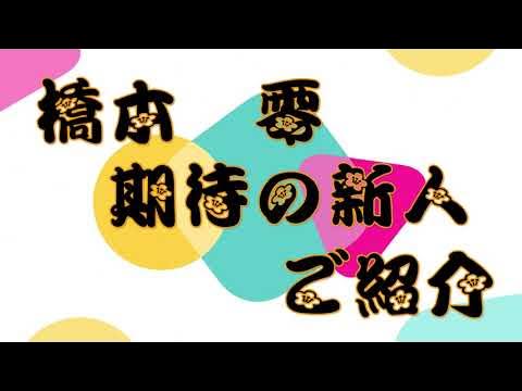 サクラの金剛激まるいか160零天国をお売りいただきました。相模原市で釣具店といえば釣具いちばん館 相模原橋本店！釣具いちばん館