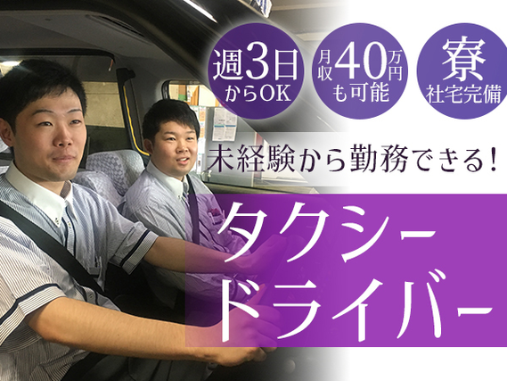 株式会社あんしんネットあいちの求人情報｜求人・転職情報サイト【はたらいく】