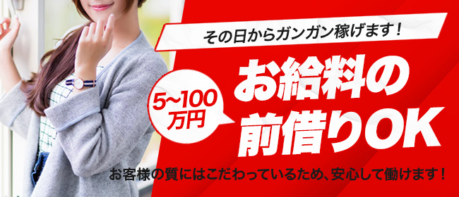 稼げる風俗求人の探し方・見るべきポイント | ザウパー風俗求人