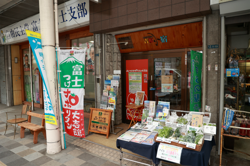 町田の夜遊びスポットおすすめ: オブリックタワー