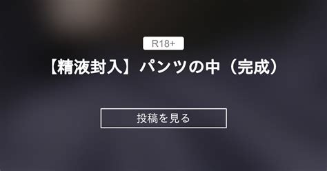 駿河屋 -【アダルト】<中古>入院先の病院で夢精してしまい、美人ナースに気付かれてしまった僕は…（ＡＶ）