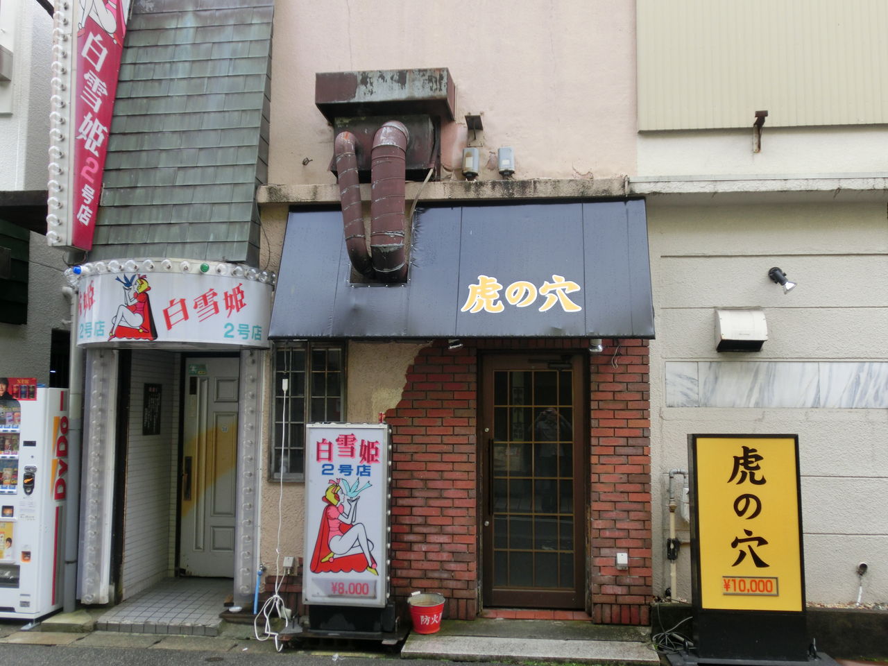 トップページ｜熟女 風俗 デリヘル｜五十路マダム富山店