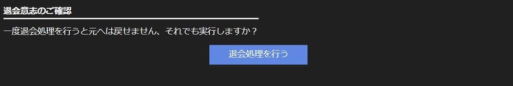 危険サイト】CocoHeaven（ココヘブン）の詳細と口コミレビュー