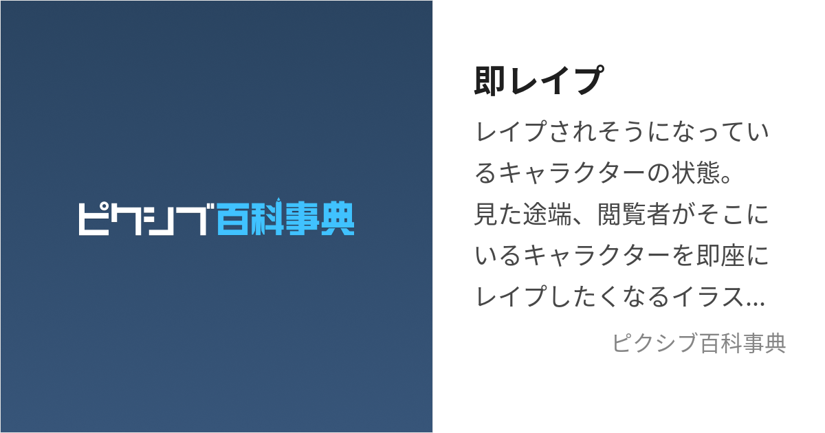 逃亡中 〜捕まったら即レイプ〜 (製品版)