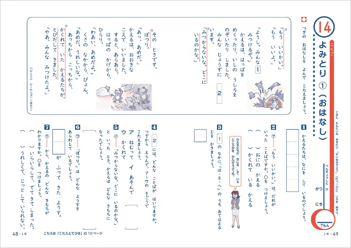 ホテピンの口コミ・割引はこちら池袋/デリヘル | カクブツ