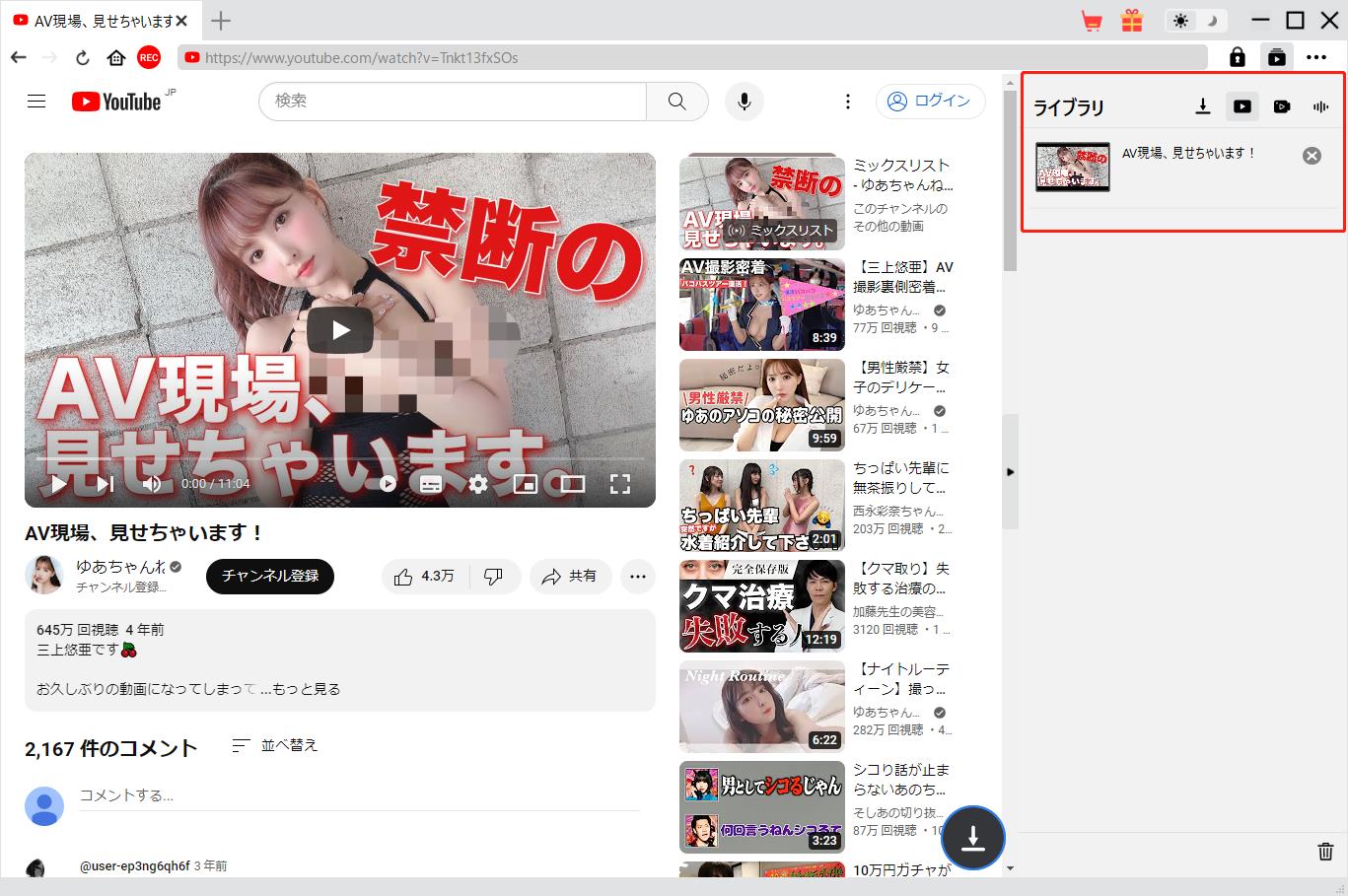 アダルト無料おまんこ映像セックス動画とYOUTUBE無料濡れ場ブログ