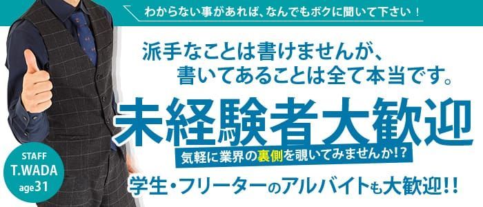 熊本の風俗求人で稼げるデリヘル店は15店舗だけ｜風俗求人・高収入バイト探しならキュリオス